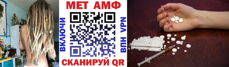 АМФ Premium  где продают наркотики  Новоузенск 