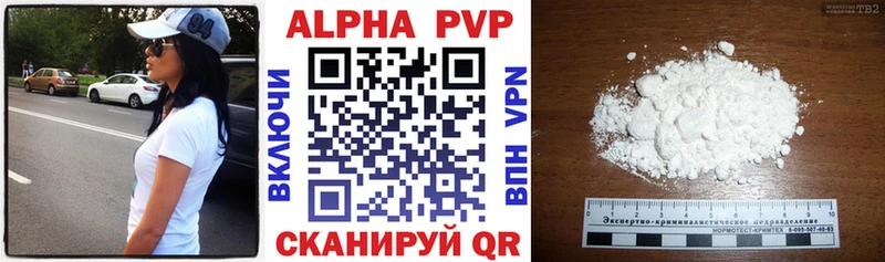 A-PVP СК КРИС  Новоузенск 
