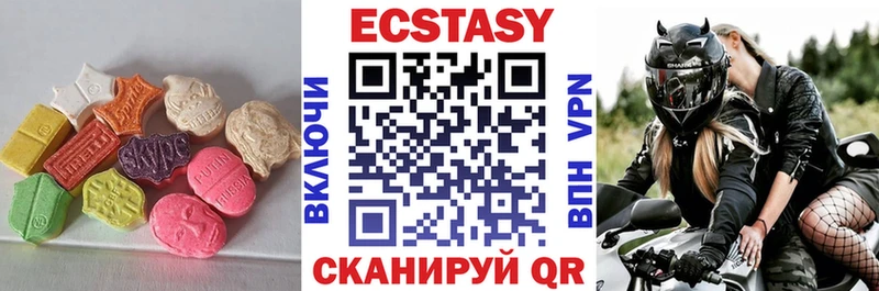 ЭКСТАЗИ 280 MDMA  Новоузенск 