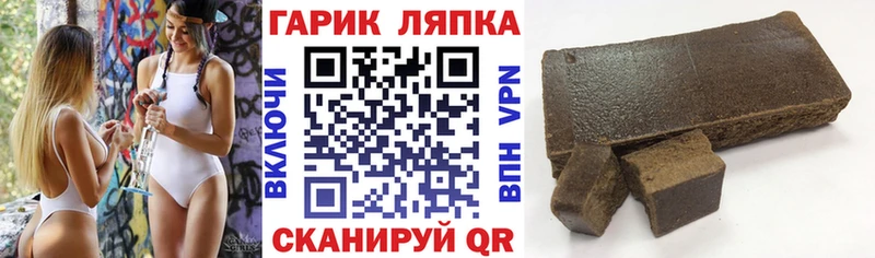 мега как зайти  Новоузенск  ГАШИШ Изолятор 