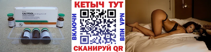 как найти закладки  Новоузенск  Кетамин ketamine 