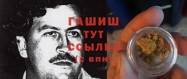 метамфетамин Нязепетровск