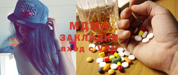 эйфоретик Новокубанск