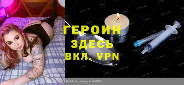 эйфоретик Новокубанск