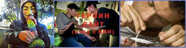 каннабис Новозыбков
