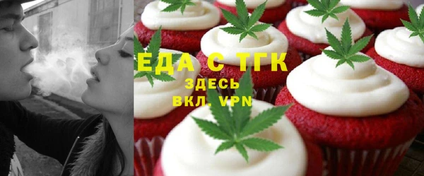 спиды Нягань