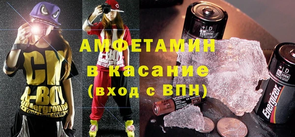 метамфетамин Нязепетровск