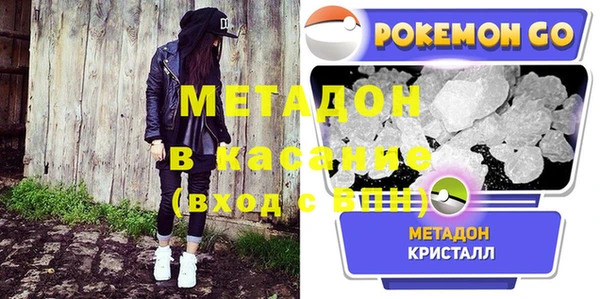 метамфетамин Нязепетровск