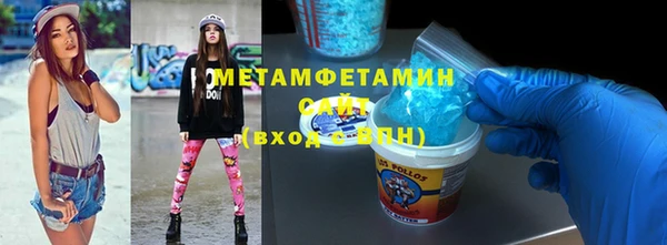 спиды Нягань