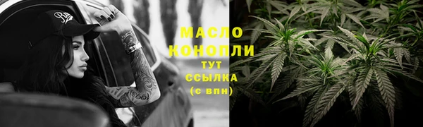каннабис Новозыбков