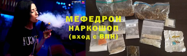 метадон Бронницы