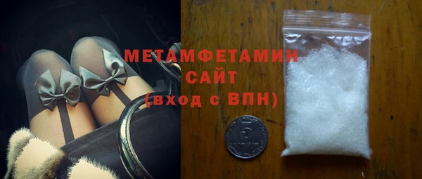 метамфетамин Новодвинск