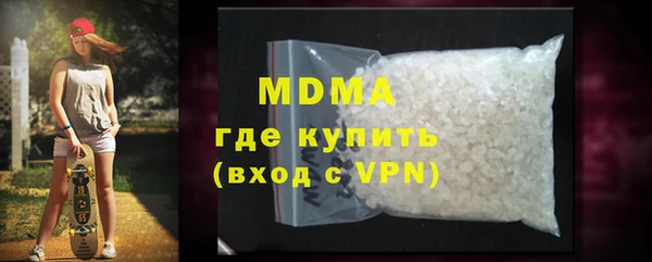 спиды Нягань