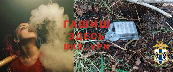 эйфоретик Новокубанск