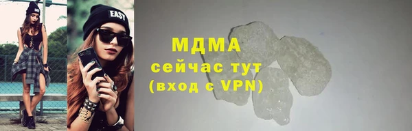 метамфетамин Верея