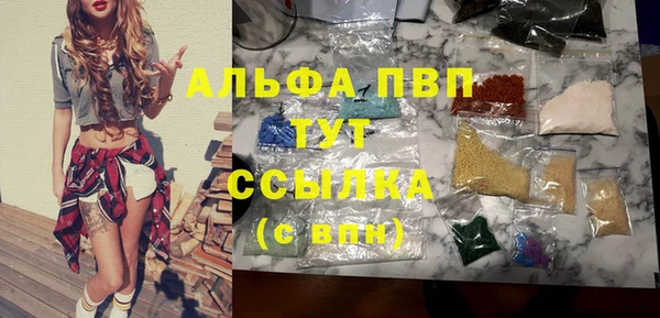 метамфетамин Нязепетровск
