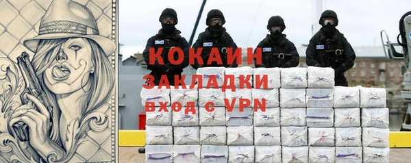метамфетамин Нязепетровск