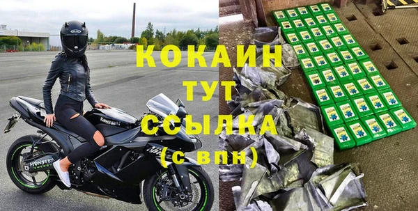 метамфетамин Нязепетровск
