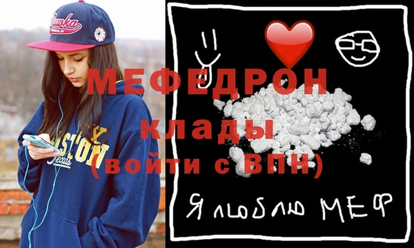 метамфетамин Нязепетровск