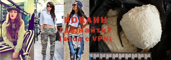 метамфетамин Нязепетровск