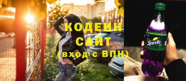 метамфетамин Нязепетровск