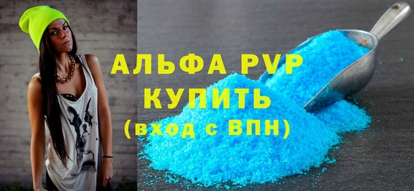 метамфетамин Новодвинск