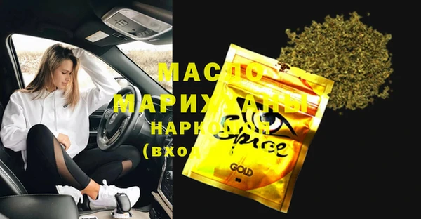 мяу мяу мука Устюжна