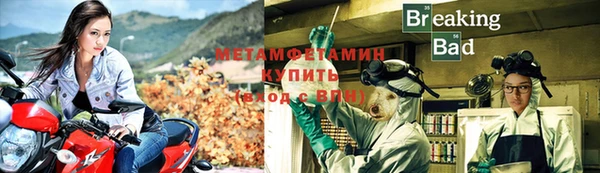 спиды Нягань