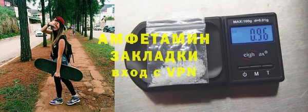 метамфетамин Нязепетровск