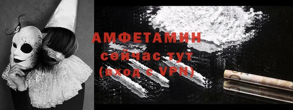 эйфоретик Новокубанск