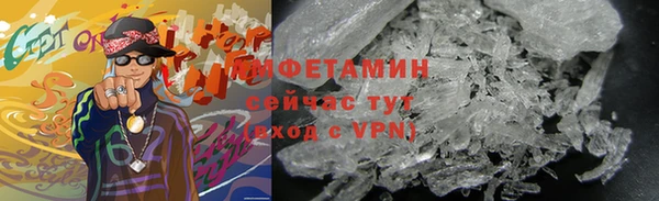 метамфетамин Новодвинск