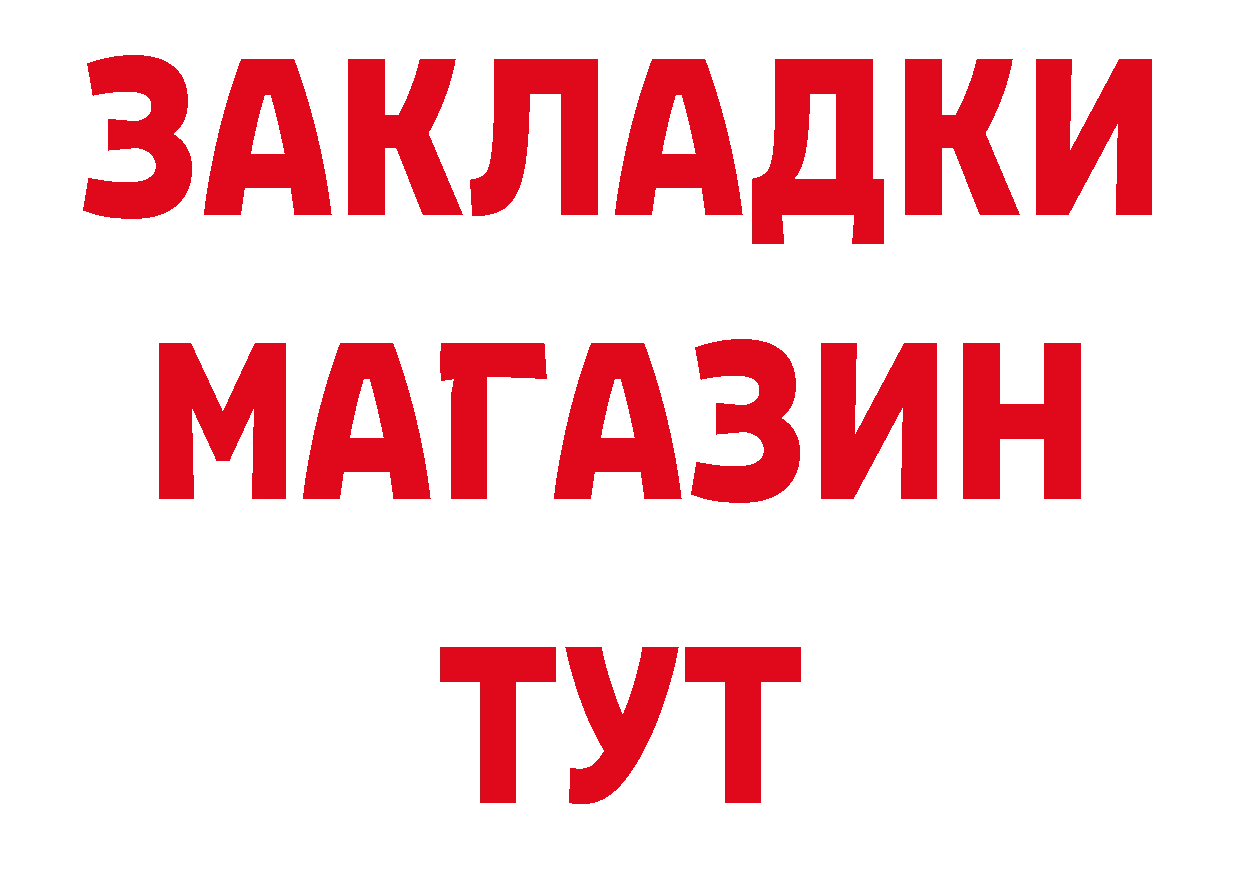 Что такое наркотики даркнет телеграм Новоузенск