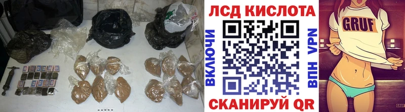 Лсд 25 экстази ecstasy  Новоузенск 