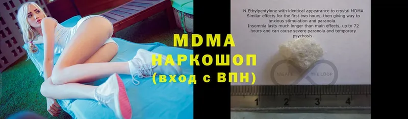 MDMA crystal  blacksprut ССЫЛКА  Новоузенск  как найти  