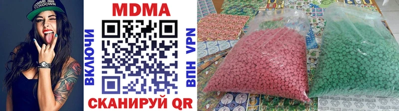 МДМА молли  omg вход  Новоузенск 