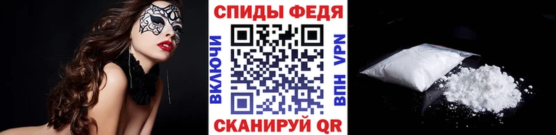 МЕТАМФЕТАМИН винт  Новоузенск 