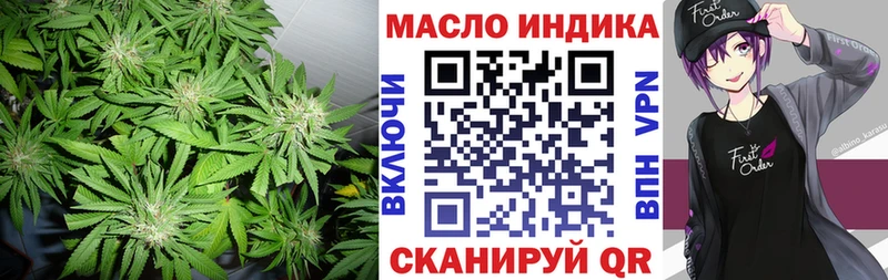 Дистиллят ТГК жижа  где можно купить   Новоузенск 